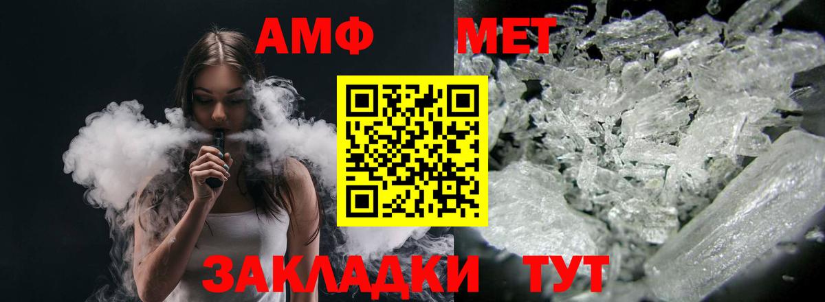 Чайковский  Амфетамин 98%  hydra ссылка  Вход с VPN  Амфетамин 