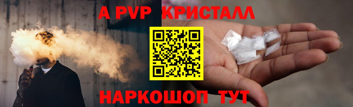 А ПВП мука Чайковский