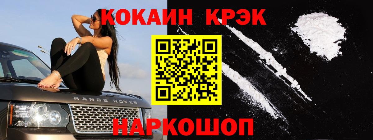 COCAIN 99% Чайковский