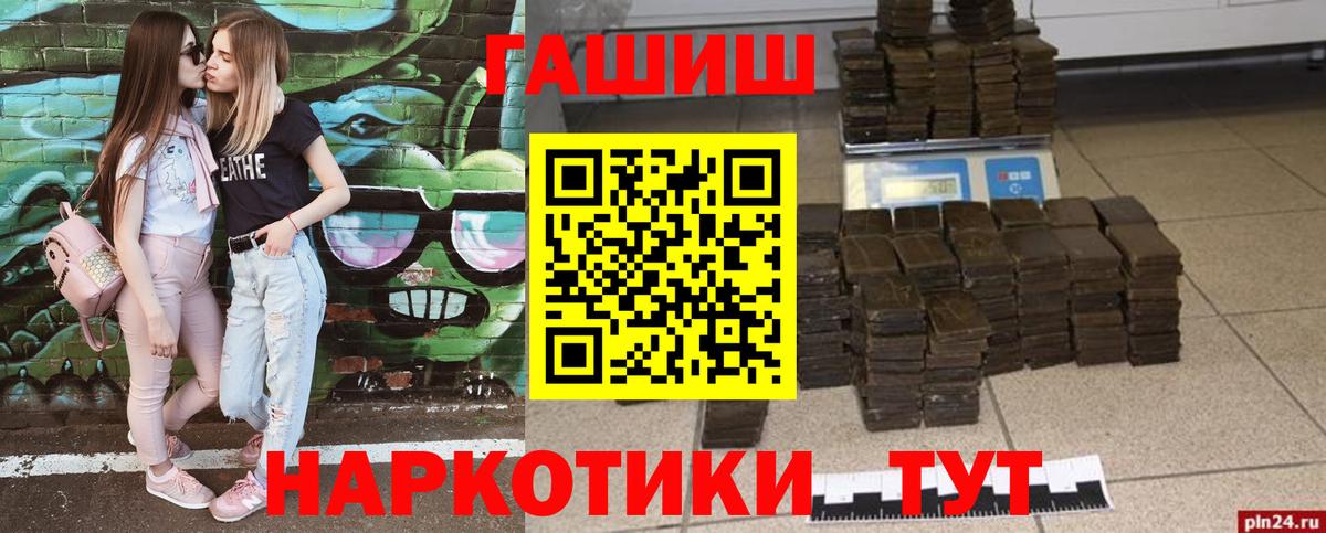 ГАШ Изолятор Чайковский