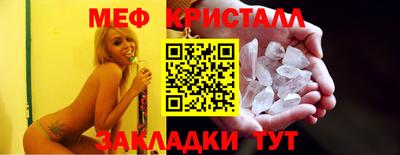 мефедрон VHQ Новодвинск