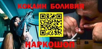 мескалин Новозыбков