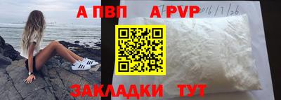 мефедрон VHQ Новодвинск