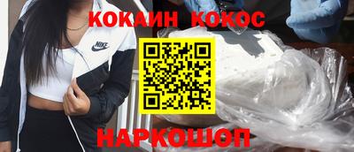 мефедрон VHQ Новодвинск