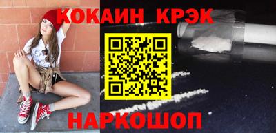 мескалин Новозыбков