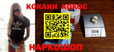 мефедрон Новокубанск