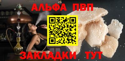 мефедрон VHQ Новодвинск