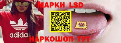 мефедрон Новокубанск