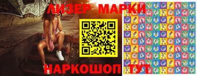 мескалин Новозыбков
