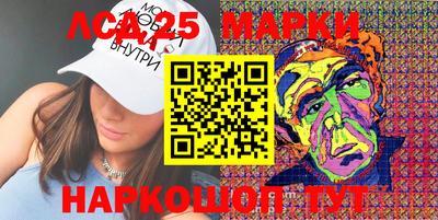 мескалин Новозыбков
