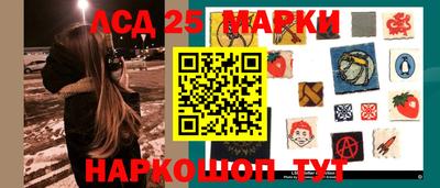 мескалин Новозыбков