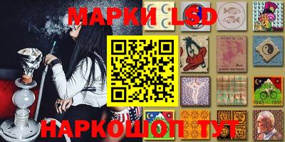 мескалин Новозыбков