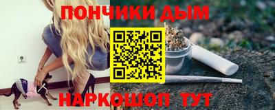 мескалин Новозыбков