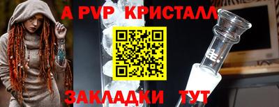 мефедрон VHQ Новодвинск