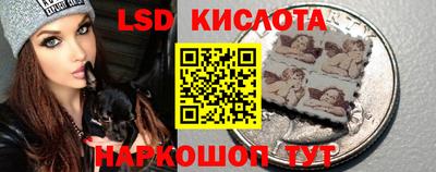 мескалин Новозыбков