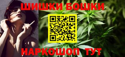 мескалин Новозыбков
