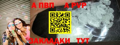 мефедрон VHQ Новодвинск
