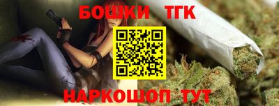 мескалин Новозыбков