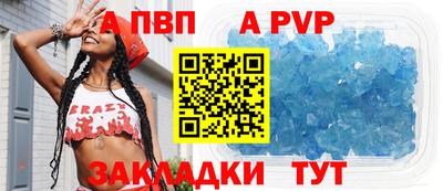 мефедрон VHQ Новодвинск