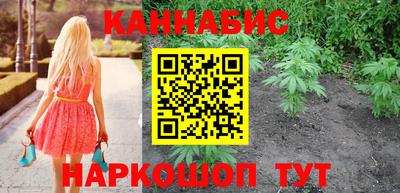 мефедрон VHQ Новодвинск