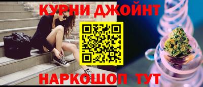 мефедрон Новокубанск