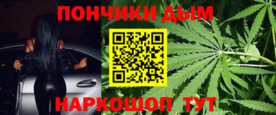 мефедрон VHQ Новодвинск