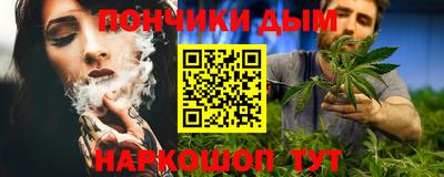 мефедрон VHQ Новодвинск
