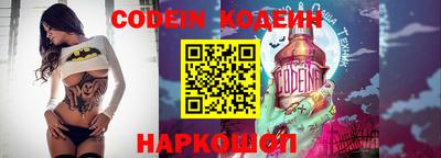 мефедрон Новокубанск
