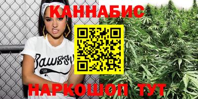 мефедрон Новокубанск