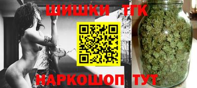 мефедрон Новокубанск