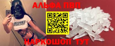 мефедрон VHQ Новодвинск