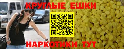 мефедрон Новокубанск