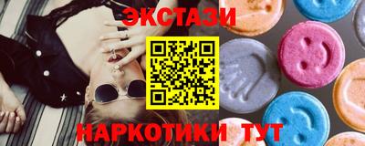 мескалин Новозыбков