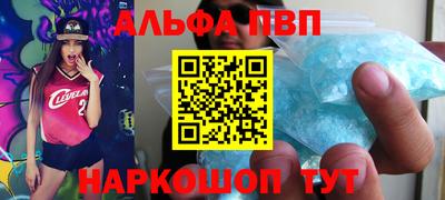 мефедрон Новокубанск