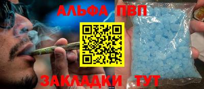мефедрон VHQ Новодвинск