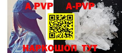 мефедрон Новокубанск