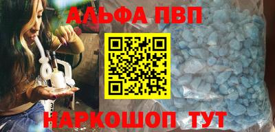 мефедрон Новокубанск