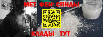 мескалин Новозыбков