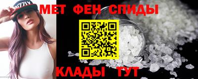 мефедрон Новокубанск