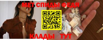 мефедрон VHQ Новодвинск