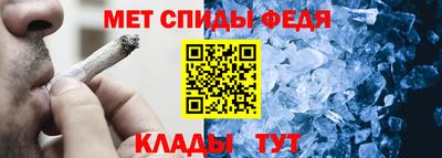 мескалин Новозыбков