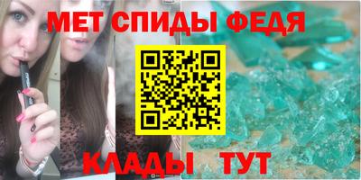 мефедрон Новокубанск