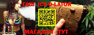 мескалин Новозыбков