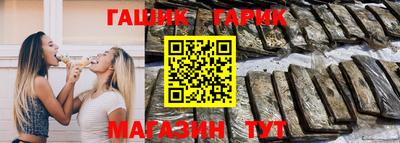 мефедрон VHQ Новодвинск