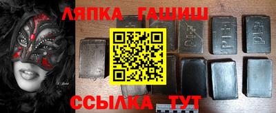 мескалин Новозыбков