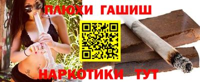 мефедрон Новокубанск