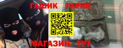 мескалин Новозыбков