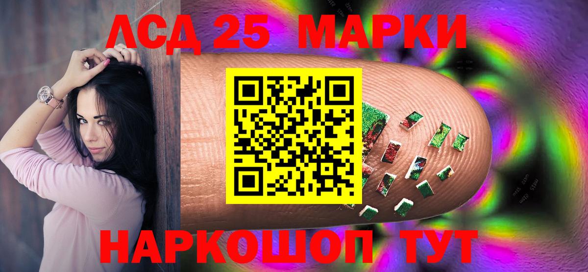 Лсд 25 экстази кислота  Лсд 25 экстази  Чайковский  Вход с VPN 