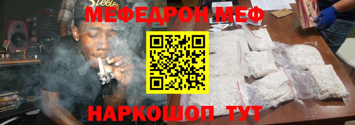 МЕФ  Чайковский