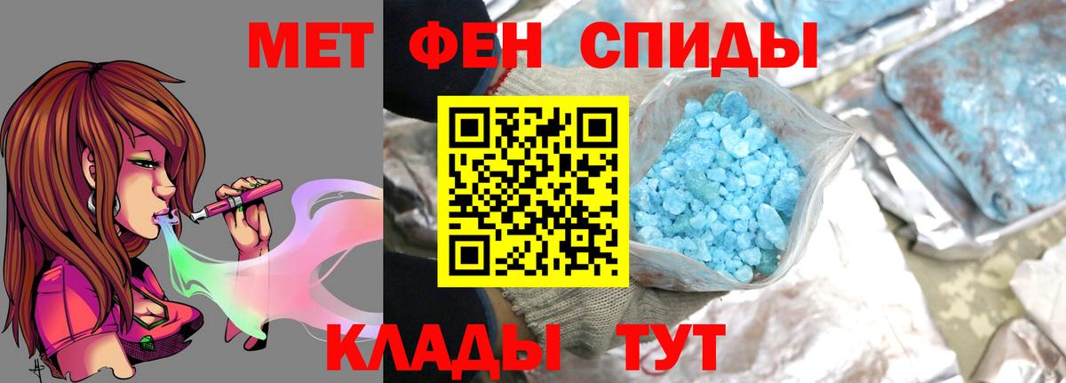 Чайковский  Первитин винт  Вход с VPN 